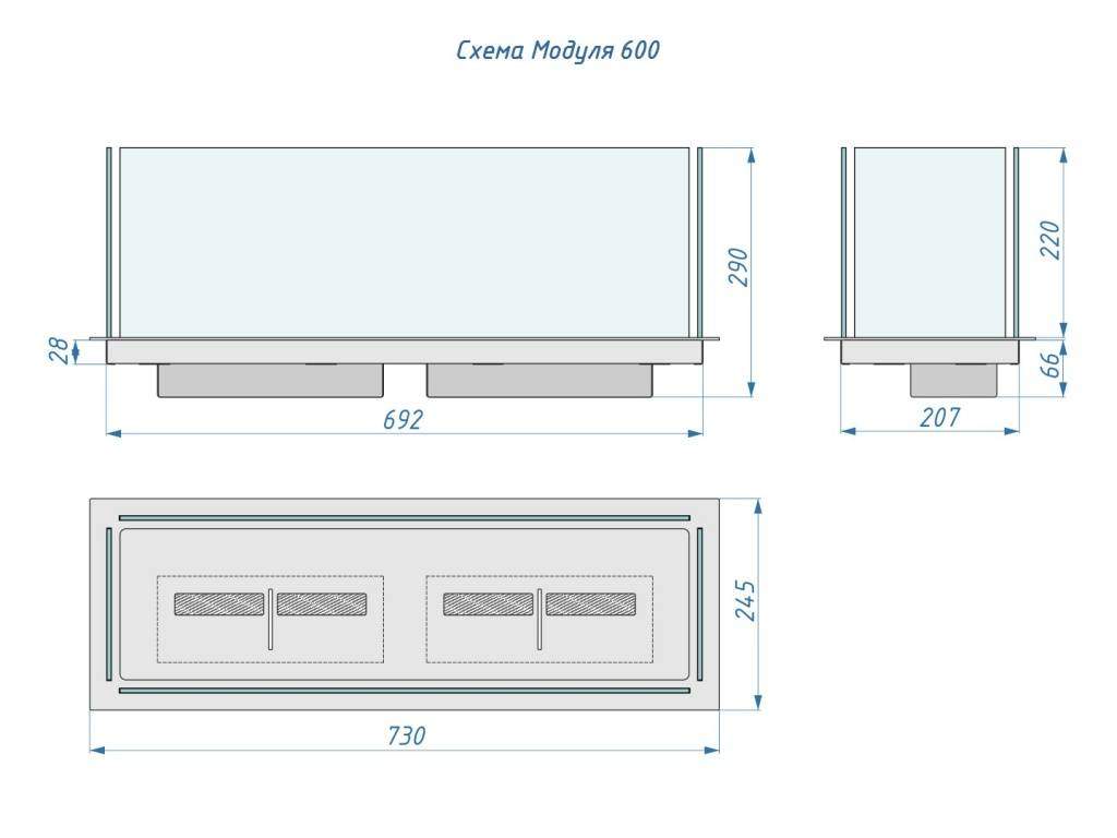 Модульный_встраиваемый_биокамин_lux_fire_МОДУЛЬ_600_схема.jpg