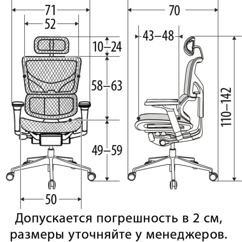 Ортопедическое кресло Expert-2 Sail Черное