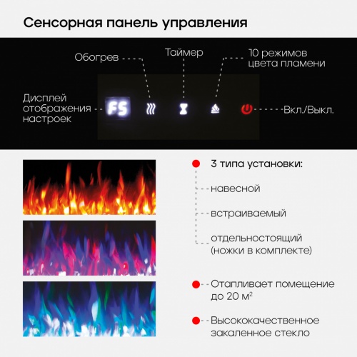 Электроочаг Real Flame Diamond 60 в Перми