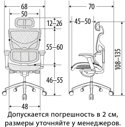 Ортопедическое кресло Expert-2 Sail Art Белое